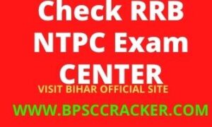 Check Exam City Details