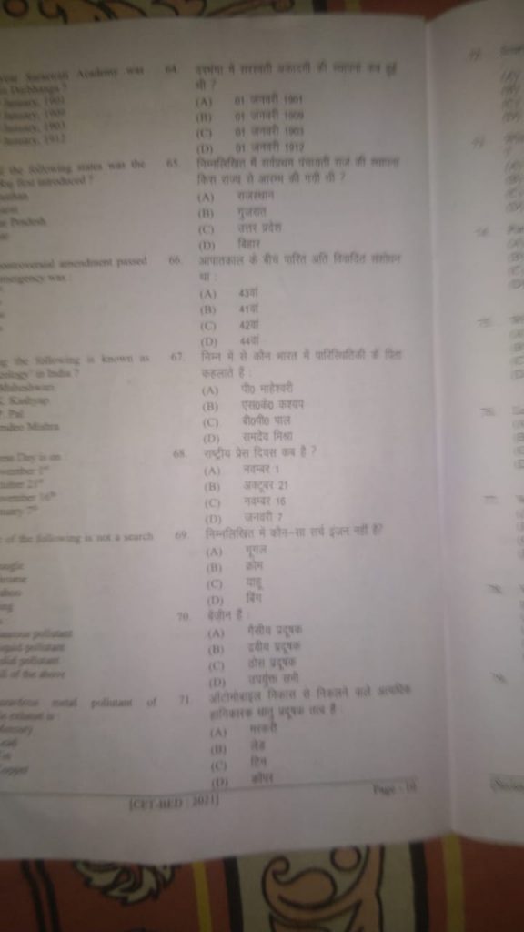 WhatsApp Image 2021 08 13 at 2.07.41 PM