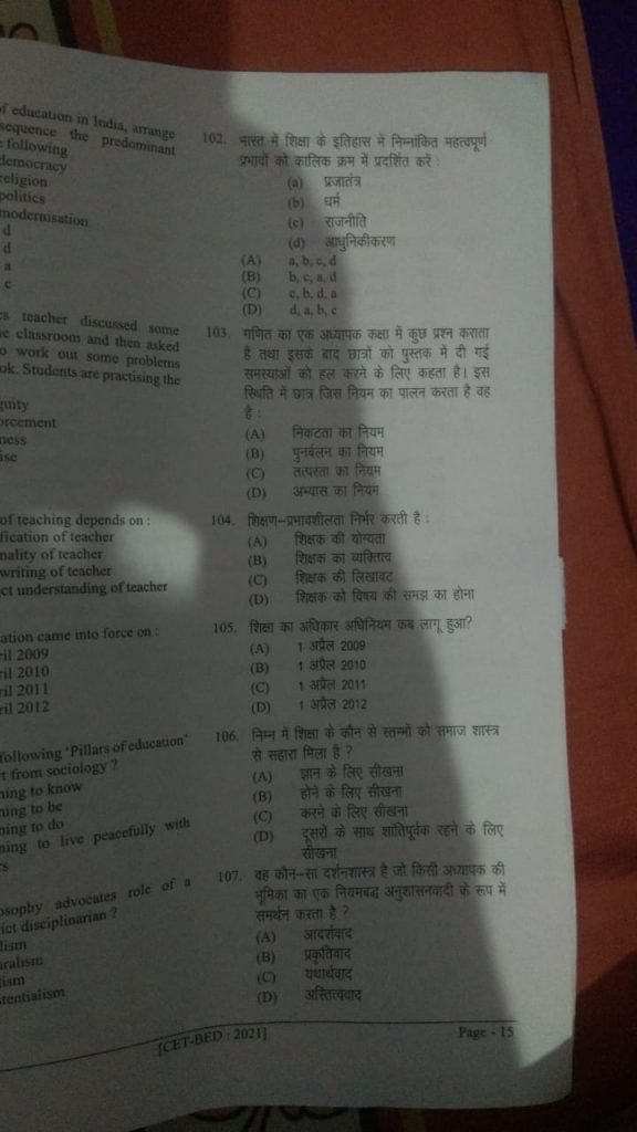 WhatsApp Image 2021 08 13 at 2.09.33 PM 1